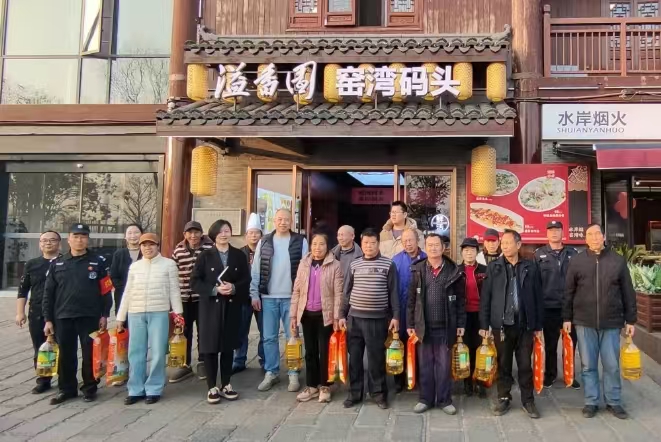 2025新春星空网页版慰问窑湾历史文化街区物业工作人员