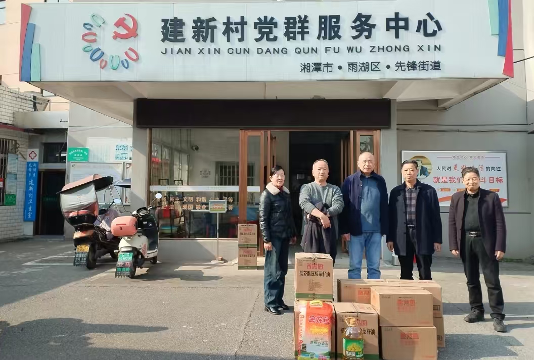 2025新春星空网页版慰问建新村五保户及空巢老人