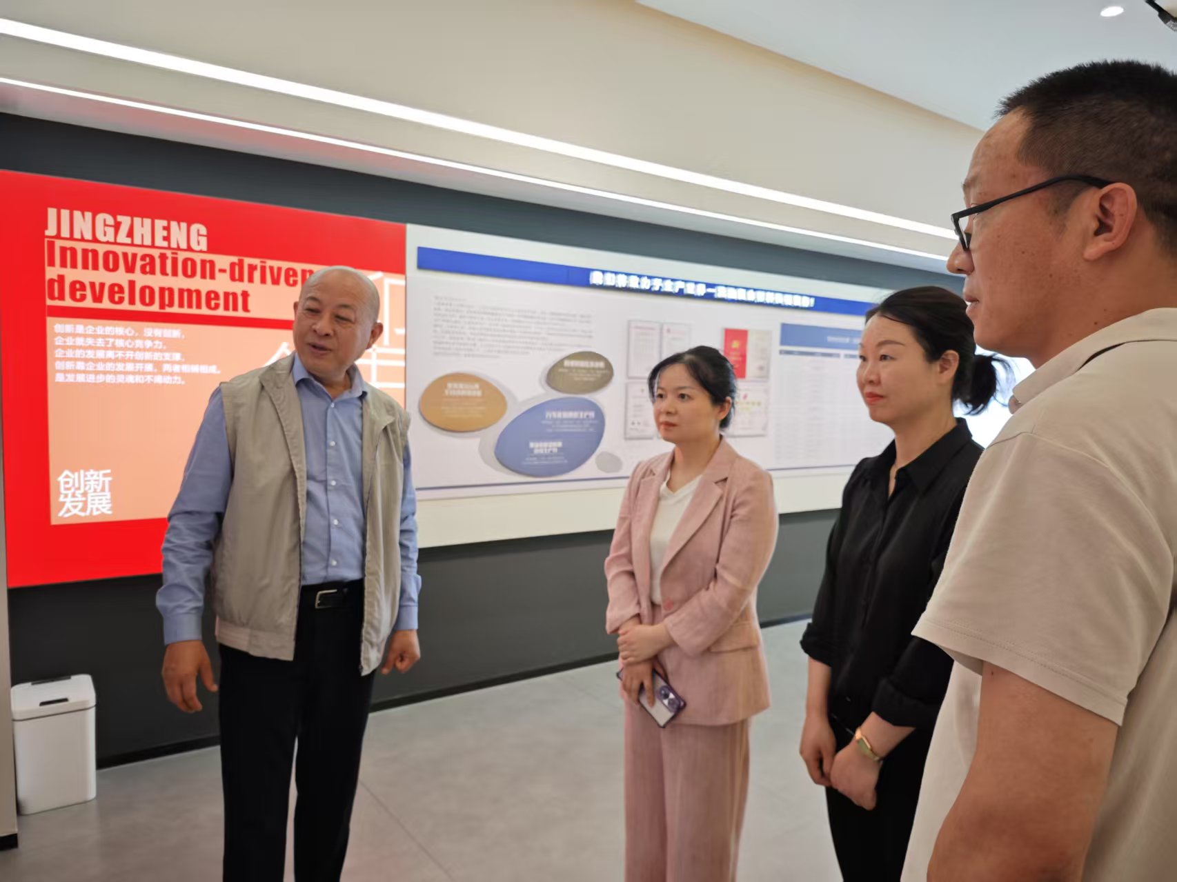 黄副区长来星空网页版走访视察