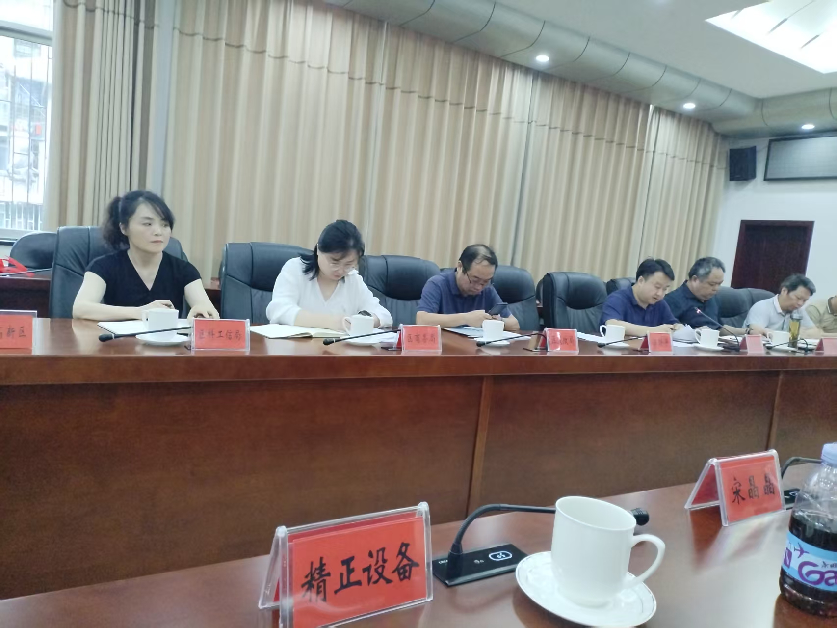 星空网页版作为重点企业受邀参加市“十五五”新型工业化